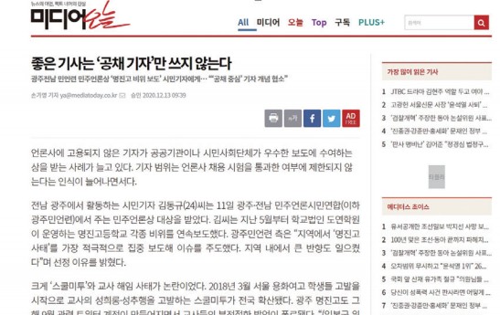 Screenshot%202021-01-08%20at%2011.23.37.jpg