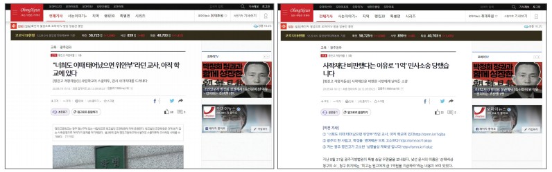 Screenshot%202021-01-08%20at%2011.23.52.jpg