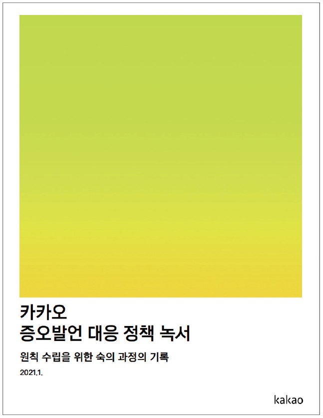 Screenshot%202021-03-09%20at%2017.15.00.jpg