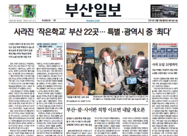 Screenshot%202022-01-05%20at%2014.29.35.jpg