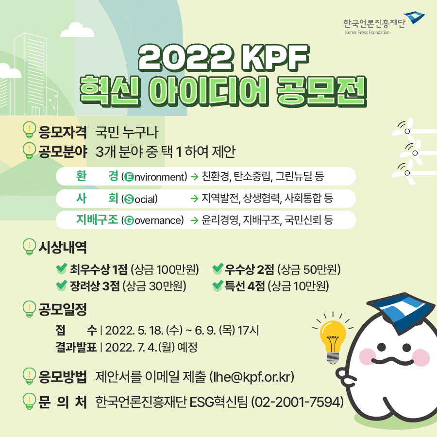 0512_%ED%98%81%EC%8B%A0%EC%95%84%EC%9D%B4%EB%94%94%EC%96%B4.png