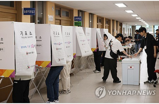 투표소 사진