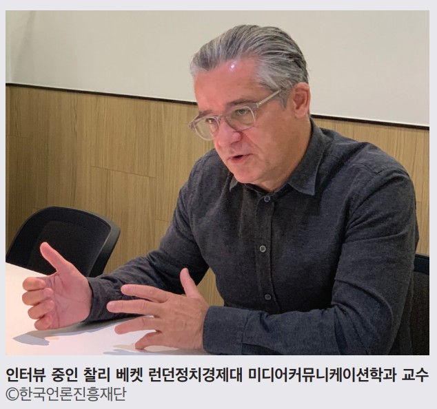 저널리즘의 뒤늦은 AI 도입 인류에 가장 큰 위험 될 것