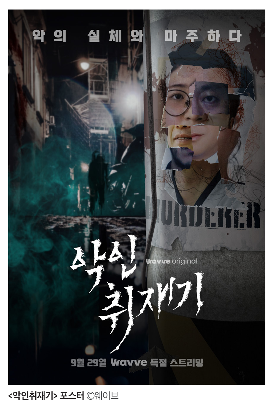 한국언론진흥재단