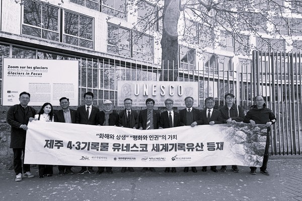 세계기록유산 제주4·3…'기억의 집'을 짓다