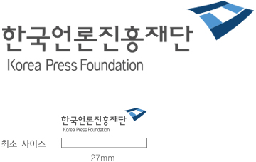 한국언론진흥재단 최소 사이즈 27mm