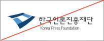 한국언론진흥재단